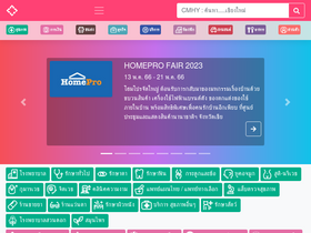 'cmhy.city' screenshot