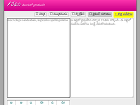 'lekhini.org' screenshot