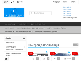 efes.com.ua