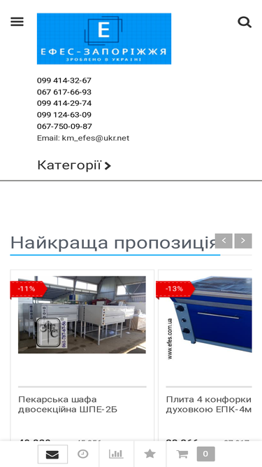 efes.com.ua