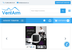 ventarm.ru