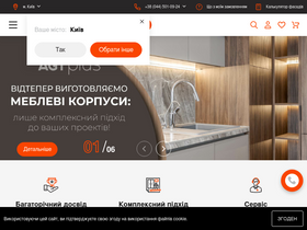 agtplus.ua
