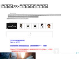 'torimen.com' screenshot