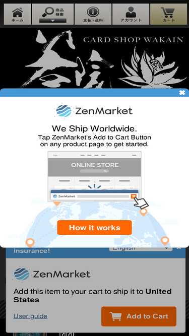 wakain.com