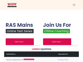 'kalam.academy' screenshot