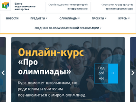 cpm.moscow