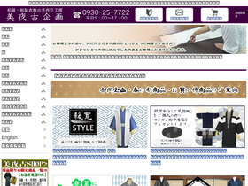 samue.co.jp