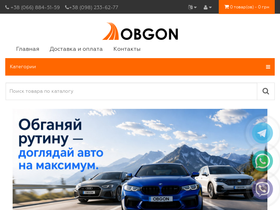 obgon.com.ua