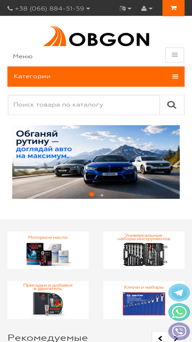 obgon.com.ua