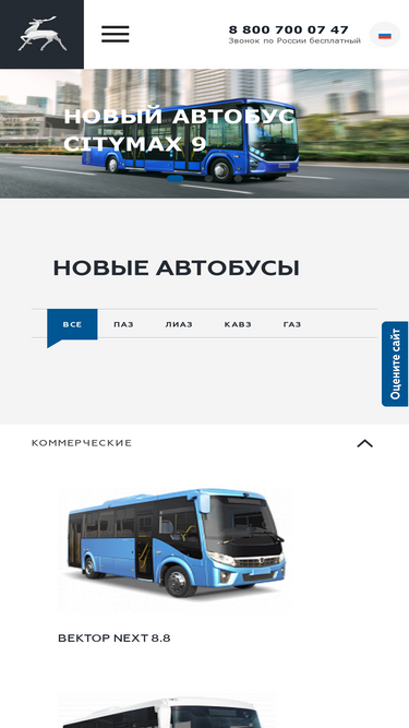 bus.ru