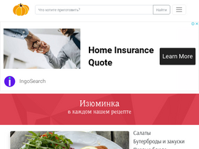 'recipe.org.ua' screenshot