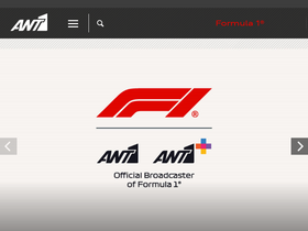 'antenna.gr' screenshot