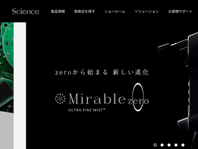 'i-feel-science.com' screenshot