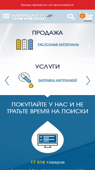 standardcopy.ru