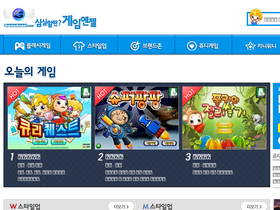 'gameangel.com' screenshot
