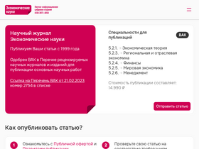 ecsn.ru