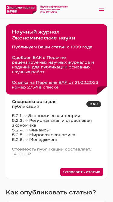 ecsn.ru