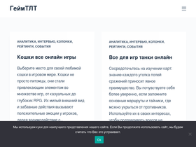 gametlt.ru