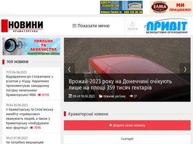 'hi.dn.ua' screenshot