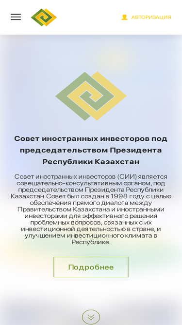 fic.kz
