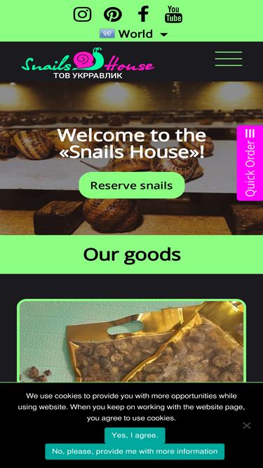 snails-house.com