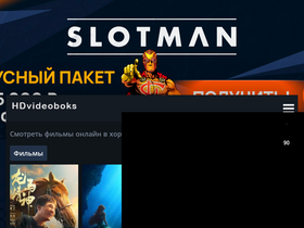 'hdvideoboks.ru' screenshot