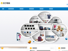 'suning.cn' screenshot