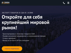 'amzmln.com' screenshot