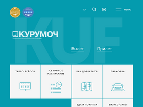 'kuf.aero' screenshot