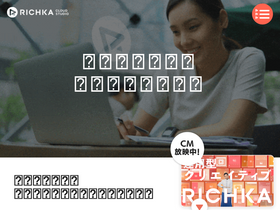 'richka.co' screenshot