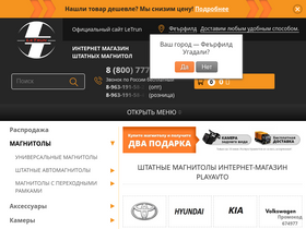 playavto.ru