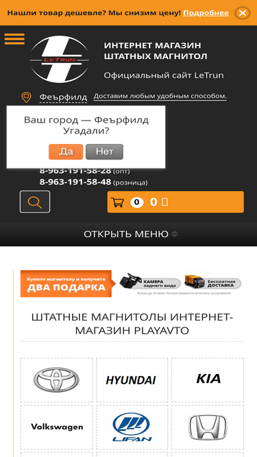 playavto.ru