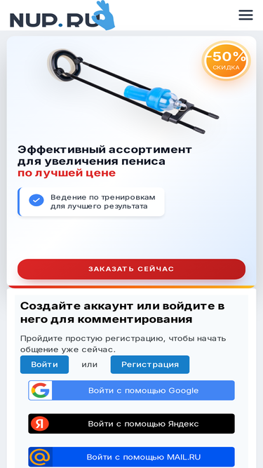 nup.ru