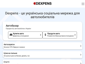 'dexpens.com' screenshot