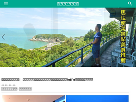 'paulyear.com' screenshot