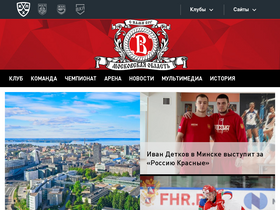 'hcvityaz.ru' screenshot