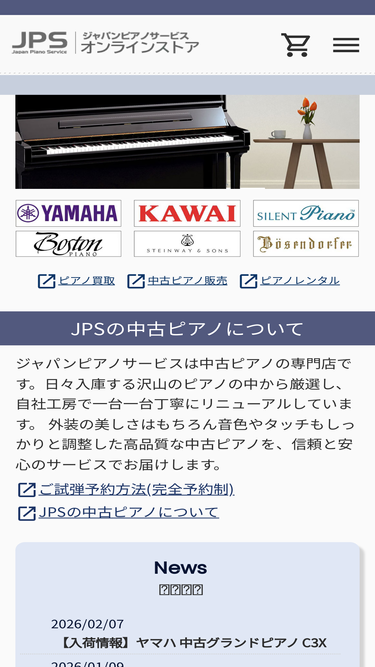 e-jps.jp