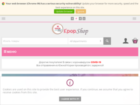 'kpopshop.ru' screenshot