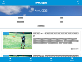 'matsusakaaaano.com' screenshot