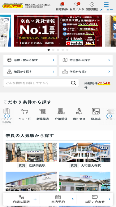 chinmasa.com