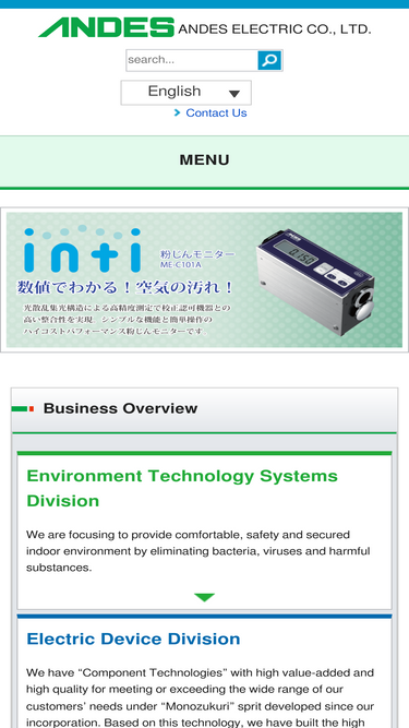 andes.co.jp