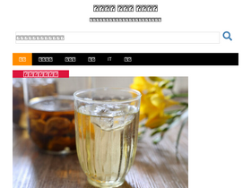 'kumiko-jp.com' screenshot