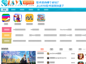 'lianaiyx.com' screenshot