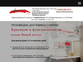 bacio.ru