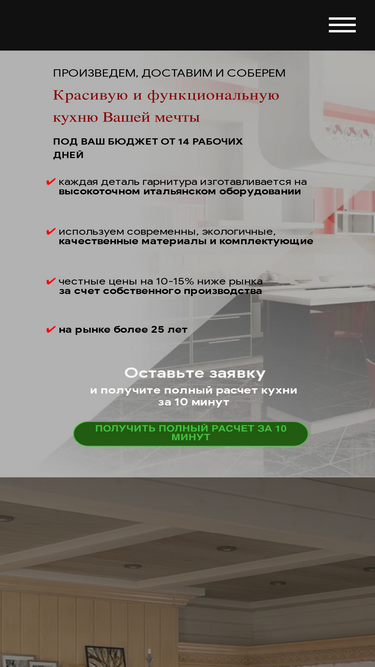 bacio.ru