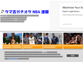 'tamakiti0912-blog.com' screenshot