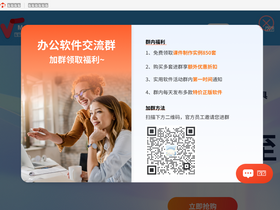 'mathtype.cn' screenshot