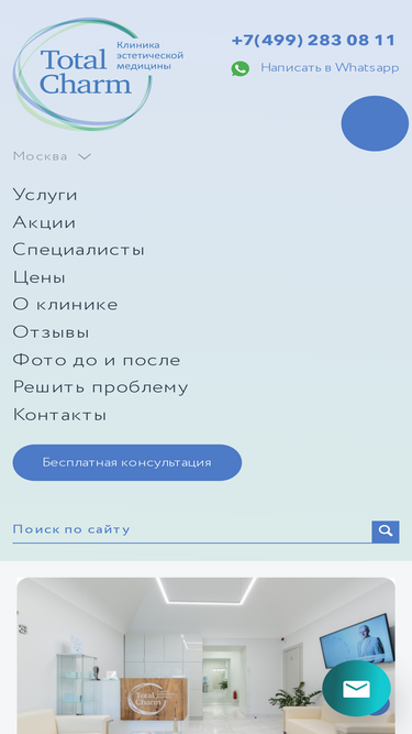 totalcharm.ru