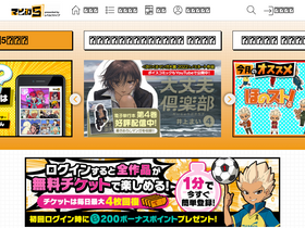 'manga-5.com' screenshot