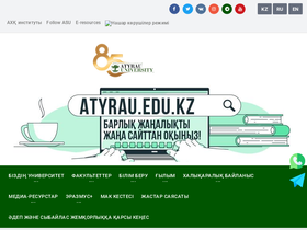 asu.edu.kz